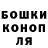 Гашиш гарик Igor Stinson