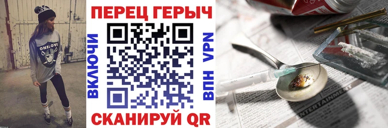 цены   Ясногорск  blacksprut ССЫЛКА  Героин хмурый 