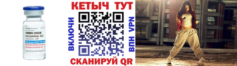 КЕТАМИН ketamine  Ясногорск 