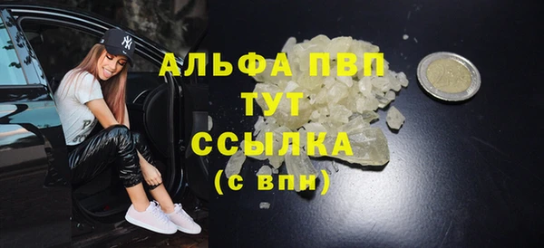 амф Балабаново