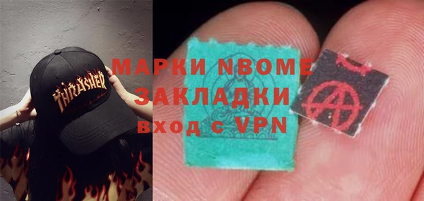 марки nbome Баксан