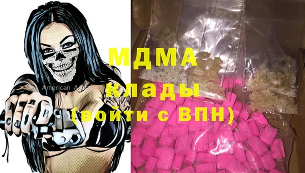 марки nbome Баксан