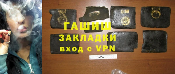 mdpv Балахна