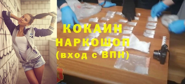 амф Балабаново