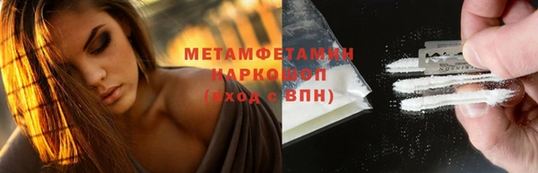 амф Балабаново
