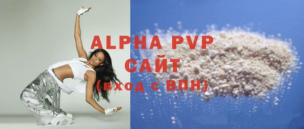 mdpv Балахна