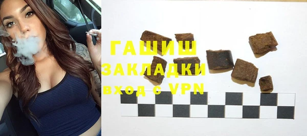 марки nbome Баксан