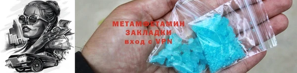 mdpv Балахна