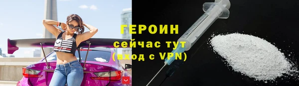 mdpv Балахна