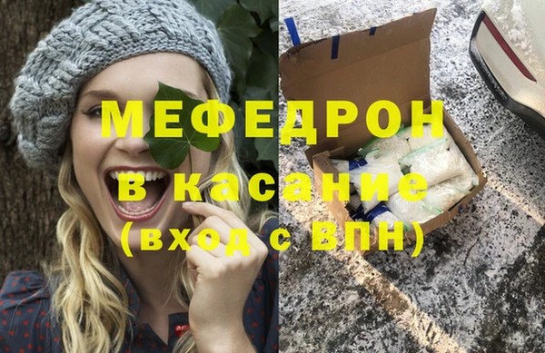 mdpv Балахна