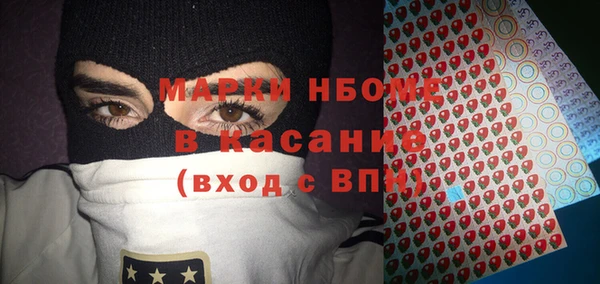 марки nbome Баксан