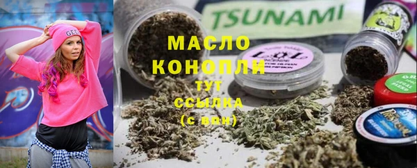 марки nbome Баксан