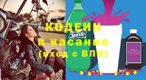 mdpv Балахна