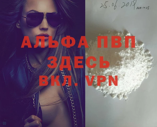 амф Балабаново