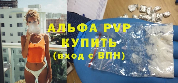 амф Балабаново
