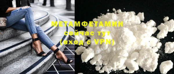амф Балабаново