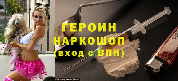 mdpv Балахна
