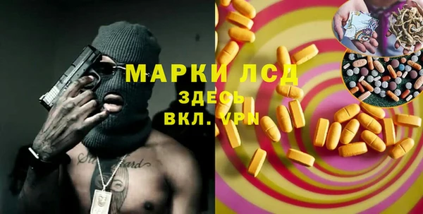мескалин Ростов