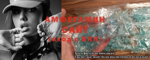 амф Балабаново