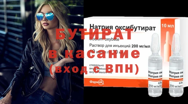 амф Балабаново