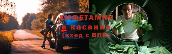 амф Балабаново