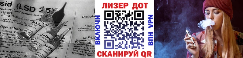 ЛСД экстази кислота  как найти наркотики  Ясногорск 