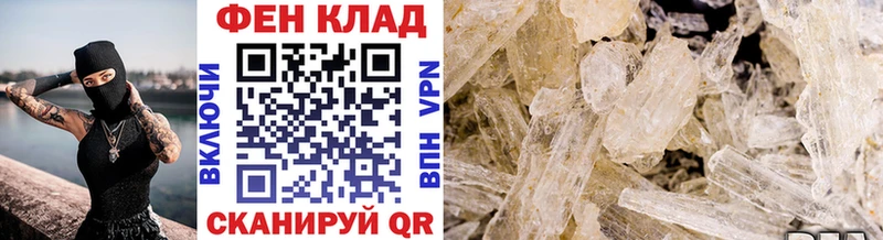 МЕТАМФЕТАМИН винт  наркота  Ясногорск 