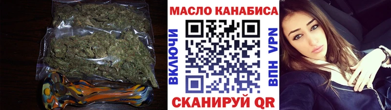это телеграм  Ясногорск  ТГК вейп 